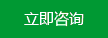 需要EEC0252B1-000C-G99點(diǎn)我聯(lián)系